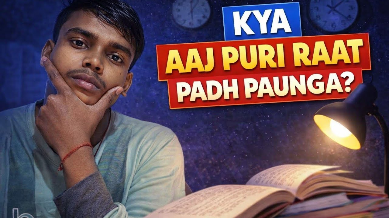 Is It possible to study whole night 