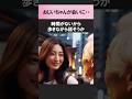 🔥12万再生‼㊗おじいちゃんが会いにきてくれた理由…【感動する話】【泣ける話】【ほっこりする話】#感動 #感動する話 #泣ける #泣ける話 #ほっこりする #感動と猫 #猫 #ねこ#ショートドラマ