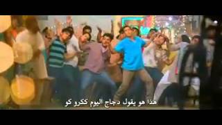 اغنية ككروكو فيلم بجرانجي _ سلمان خان وكارينا كابور