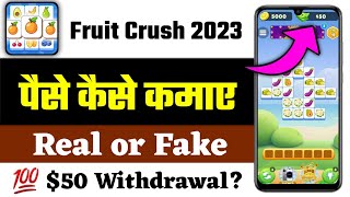 Fruit Crush 2023 Real or Fake - Fruit Crush 2023 Withdrawal - Fruit Crush Game - Fruit Crush 2023 screenshot 1