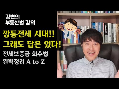 중소기업청년전세대출