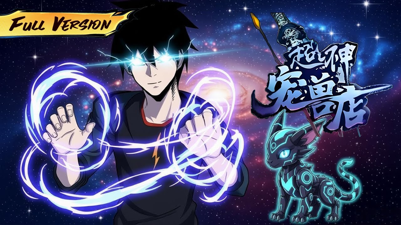 MULTISUB 🔥在星際開寵物店，暴打傳奇，拐走神族美少女，我是不是太囂張了？ 【超神寵獸店】EP01-150 #爽劇 #漫劇 #國漫 #一口氣