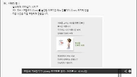 001 아코디언메뉴만들기와jQuery최적화코딩방법