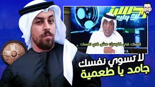 الرد على وليد الفراج و المقارنة بين الديربي المصرى و السعودى  🇪🇬🇸🇦