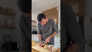 הבדלים בין ילד ראשון לילד שני 🧒👦 #הורות #הורים #ארוחתבוקר