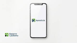 Video tutorial how to use AutoClick screenshot 1