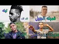 ريمكس افراح شعبي لف لف ليله عند الحبايب الفرحة فرحتنا قمبله الجيل توزيع مزيكا برودكشن 2026