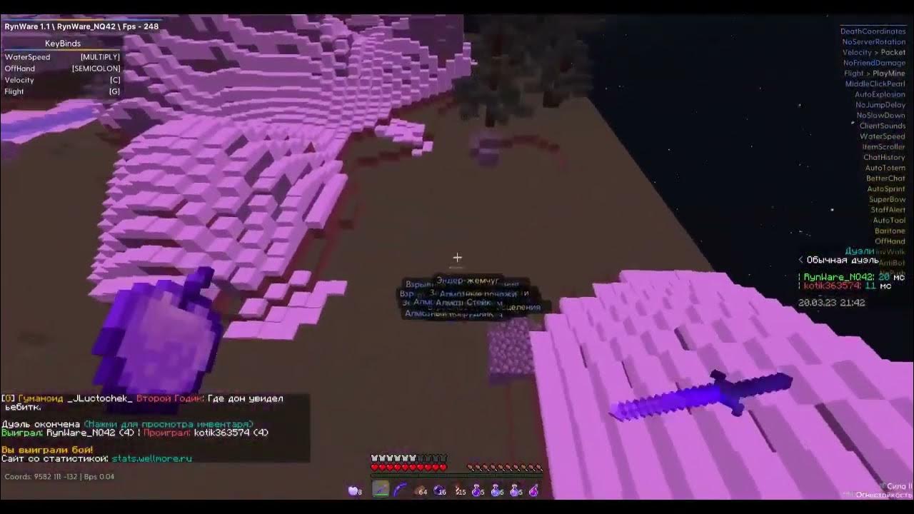 wellmore full rynware 1.1 YouTube