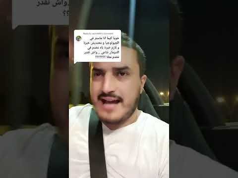 ماستر جيولوجيا تقدر تخدم بيها فالامارات