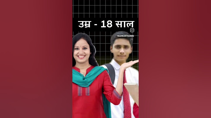 बिना परीक्षा के मिलती हैं ये  सरकारी नौकरियां10वीं, 12वीं पास के लिए .#shortsfeed government job