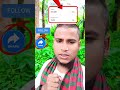 পেইজের মুল শক্তি হচ্ছে এনগেজমেন্ট #fbreels #foryou #tech #viral