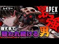 【キル集】日本一チートとコンバーターを疑われた男【Apex Legends】