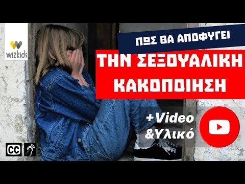 Βίντεο: Πώς να προσθέσετε δημητριακά ρυζιού στο γάλα φόρμουλας: 13 βήματα