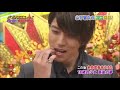 山下智久 Funny Moments