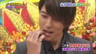 山下智久 ♥️ funny moments イケメンは正義 山下智久 山pのとんでもないイケメン写真集