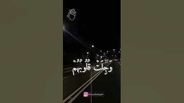 مقطع من القرآن الكريم بصوت الشيخ المنشاوي يريح القلب💙🤲🏼