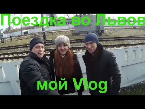 Поездка во Львов,цены.Ревизия львовских апартаментов.январь 2017. Genichesk-Lviv trip, prices