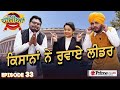 Punjabi Comedy Latest | Umang Sharma | best comedy scenes punjabi | Prime Hassian EP#33