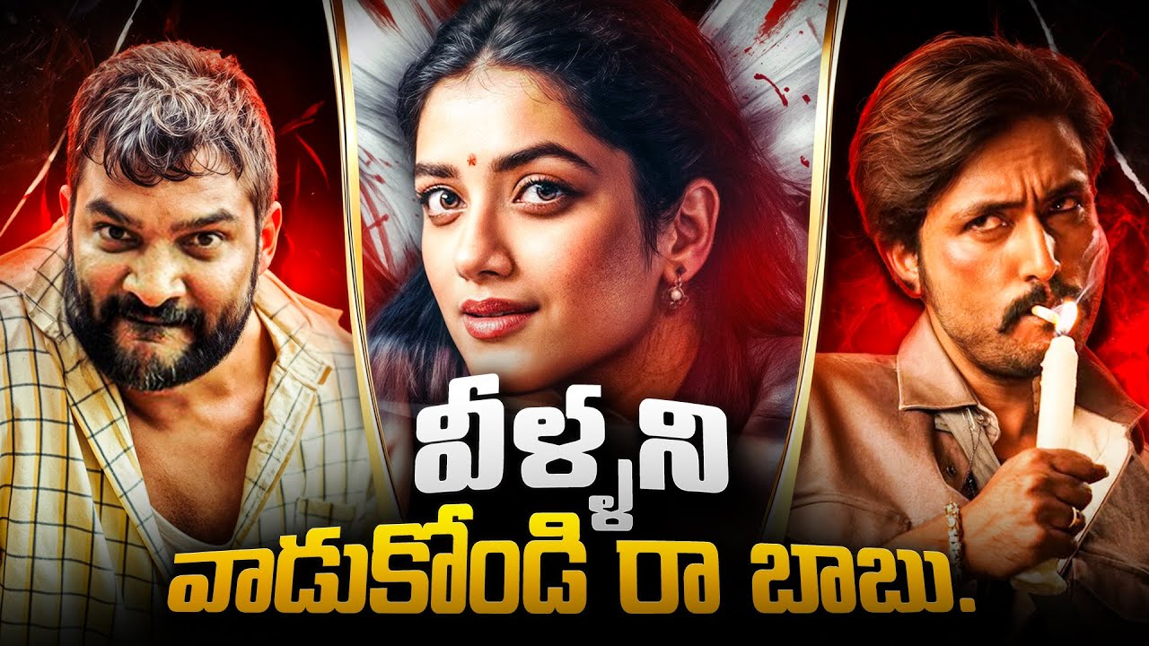 10 Shocking Performances of Tollywood In 2025