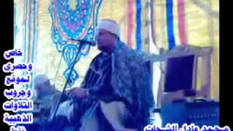 الشيخ محمد الطنطاوى التوبة كفر المنازلة كفر سعد دمياط 3  1 - 2009 خاص موقع التلاوات الذهبية