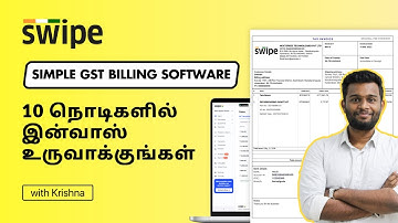 10 நொடிகளில் இன்வாய்ஸ் உருவாக்குங்கள் | Swipe Billing | GST billing software | Full Demo | Tamil