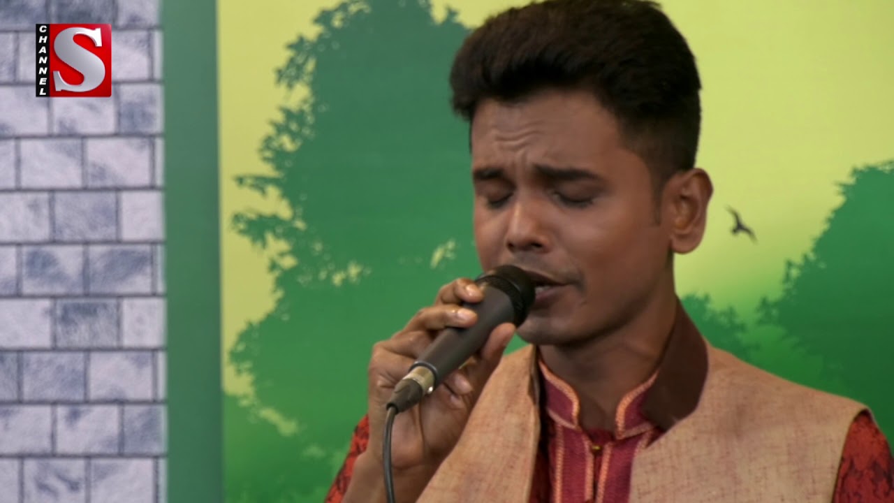 মানুষ ধর মানুষ ভজ | Manush Dhoro Manush Vojo Son Boli Re Pagol Mon | Sohag | Channel S Shuvo Sokal