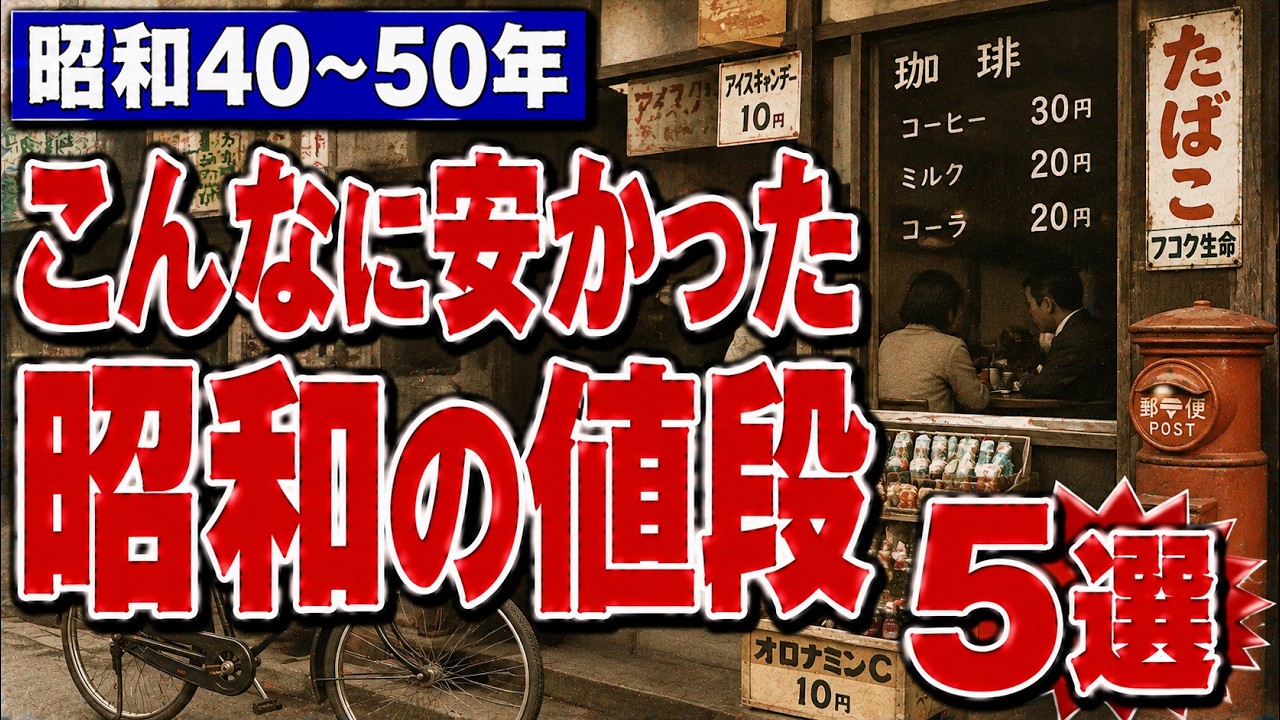 茶棚 昭和レトロ 最終値下げ‼️ 茶棚 昭和レトロ 最終値下げ‼️ 茶棚