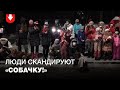 Жители микрорайона Медвежино вышли с собаками на акцию солидарности