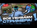 КАПТ САМП, НО НУЖНО МЕНЯ СТРИМСНАЙПИТЬ GTA SAMP. СМОЖЕТ ЛИ ТОП 1 СНГ ЗАТАЩИТЬ?