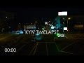 Kyiv timelapse 24h / Наша любимая столица