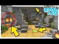 NUOVO PASSAGGIO SEGRETO INTROVABILE!! - Minecraft ITA SURVIVAL #720