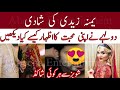 Yumna zaidi Wedding|Yumna Zaidi Husband|Pakistani Famous Actor propose Actress||Abeeha Entertainment
