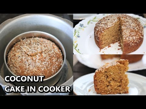 वीडियो: कच्चे नारियल का केक कैसे बनाये