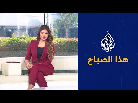 هذا الصباح - كيف كشف العلم المزيد من أسرار مومياوات مصر القديمة؟