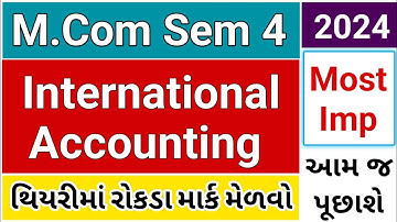 M.com sem 4 international accounting l gujarati medium l bknmu l Saurashtra University