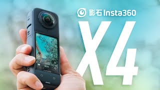 Better Image Quality, Gesture Control, and AI Chip, Good enough? Insta360 X4 HandsOn