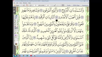 1.3.47 سورة البروج