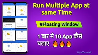 How to Run multiple app at same time | how to activate freeform mode | By Offerswall screenshot 2