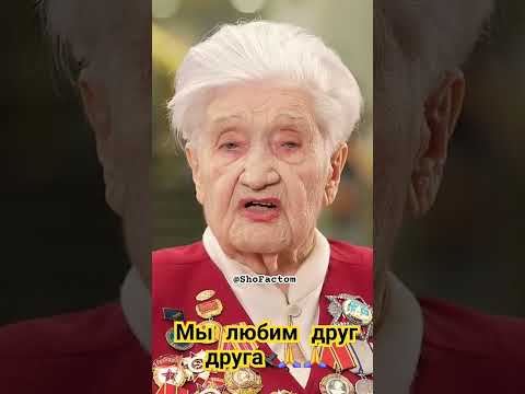 🕊️ Обращение ветерана