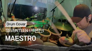 SEVENTEEN (세븐틴) 'MAESTRO' Drum Cover 드럼커버