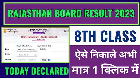 rbse 8th class result 2023 kaise check kare, rajasthan board 8th class result 2023, RBSE result 2023
