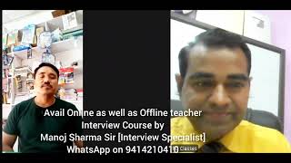 KVS Interview NEP 2020 l #kvs #nvs Interview questions and answers l Interview Guide