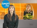 ИВРИТ - Так просто! | 17. Рестораны и еда | Speakit.tv (57000-17)