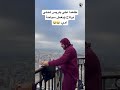 أمي لما طلعنا على باريس سياحة اكسبلور ضحك ترند سامح بعاج كوميدي امي باريس فرنسا ايفل 