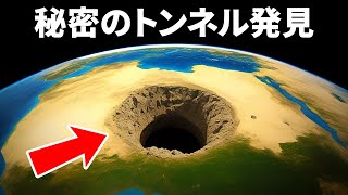 クレオパトラの失われた墓につながるトンネルを発見