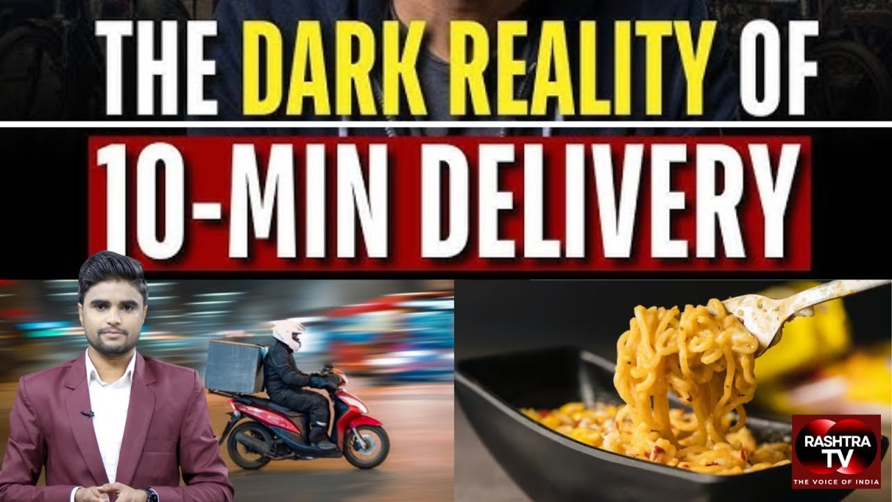 10 Minute Delivery की कीमत क्या जान से चुकानी होगी? | Quick Commerce Reality | Explainer