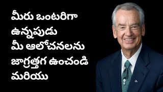 zig ziglar motivational quotes and inspirational words in telugu || #teluguquotes #manchimatalu screenshot 5
