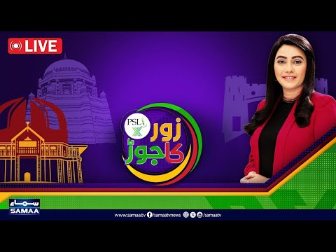 PSL 2026 | Exclusive Interview with Sialkot Franchise Owner Kamil Khan | Pak vs SL | Zor Ka Jor