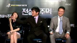 Section TV, Hwang Jeong-min #06, 황정민 20130331
