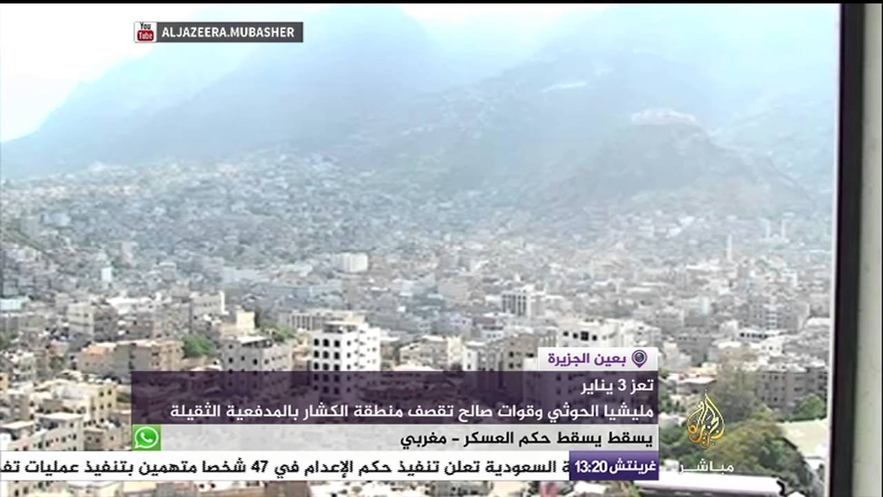 مليشيا الحوثي وقوات صالح تقصف منطقة الكشار بالمدفعية الثقيلة